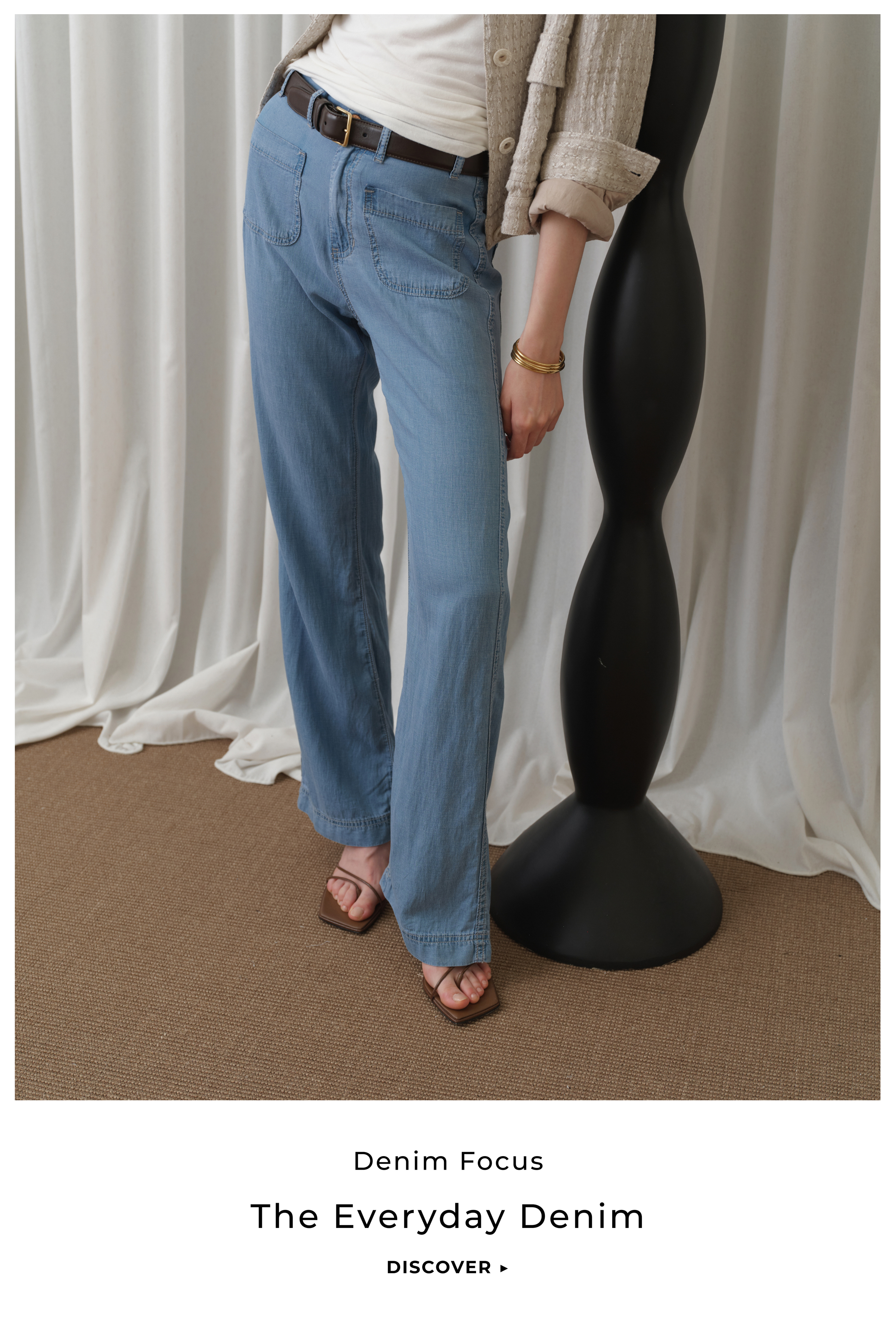 Denim