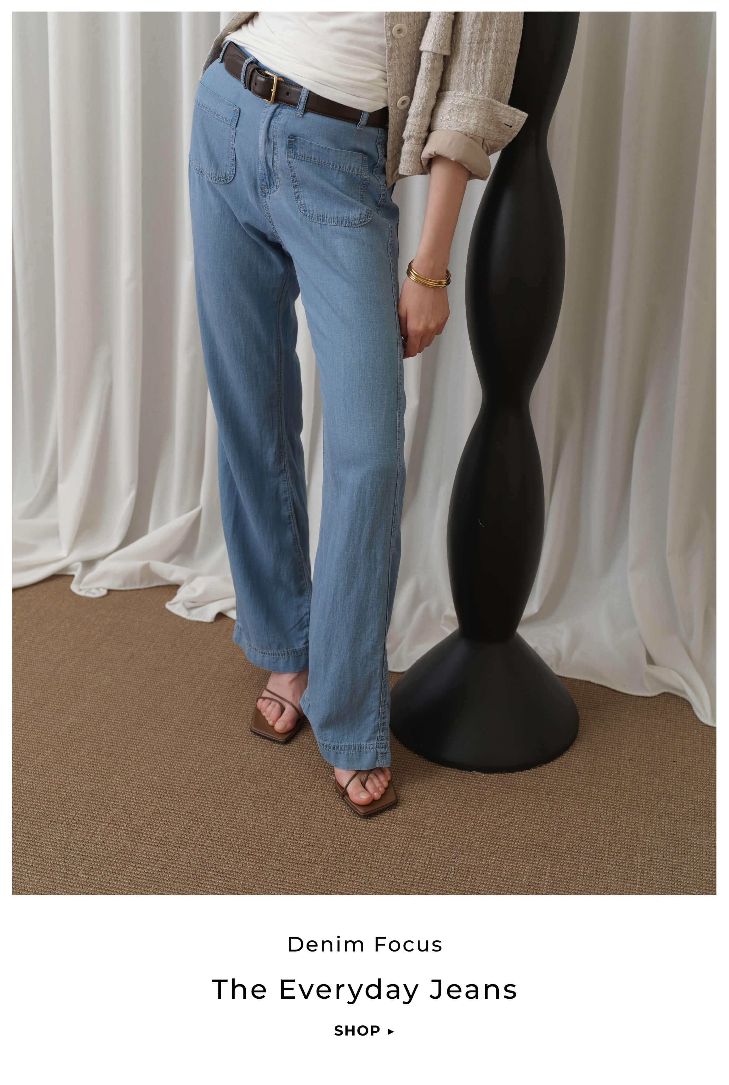 Denim