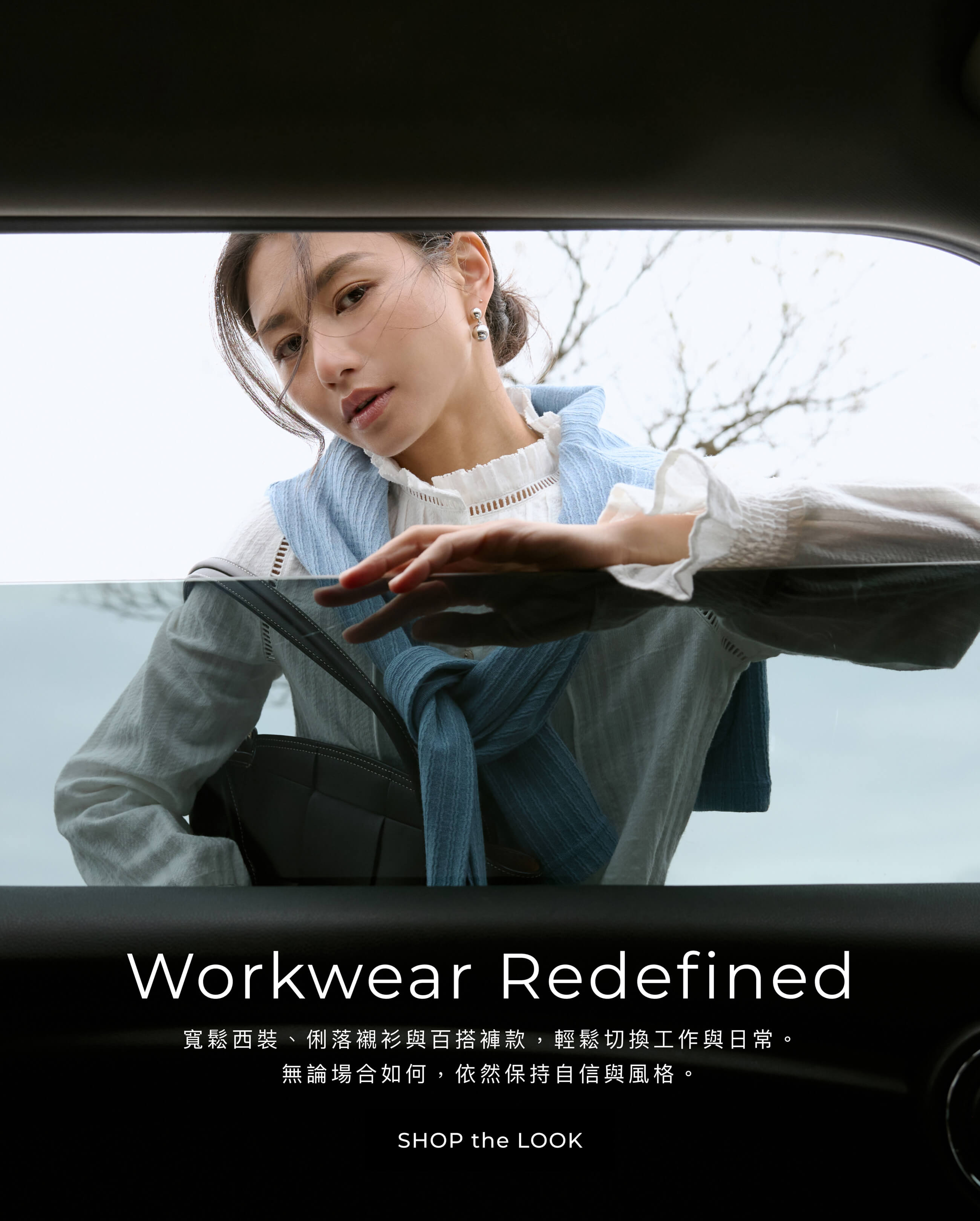 Workwear Redefined