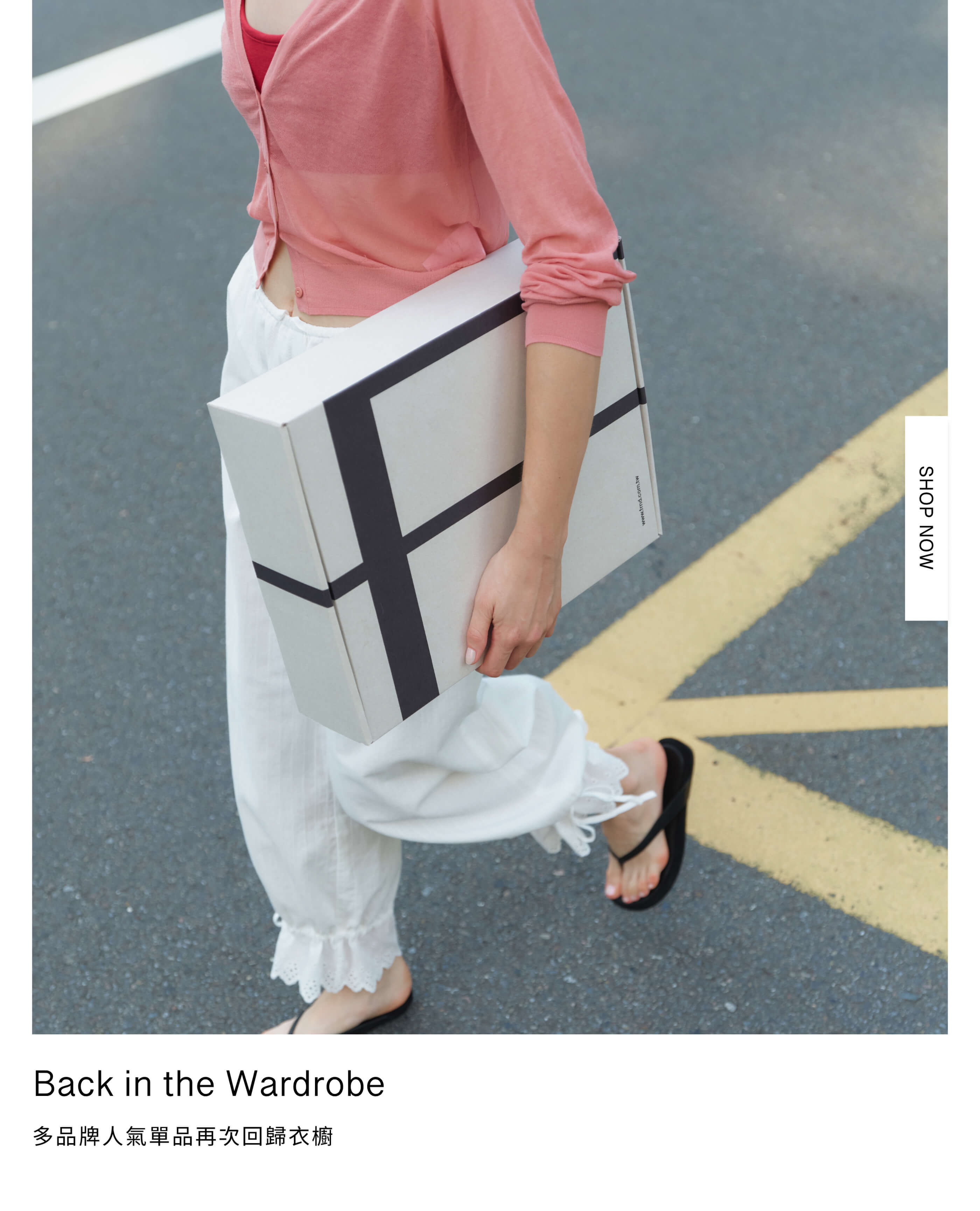 BackInStock