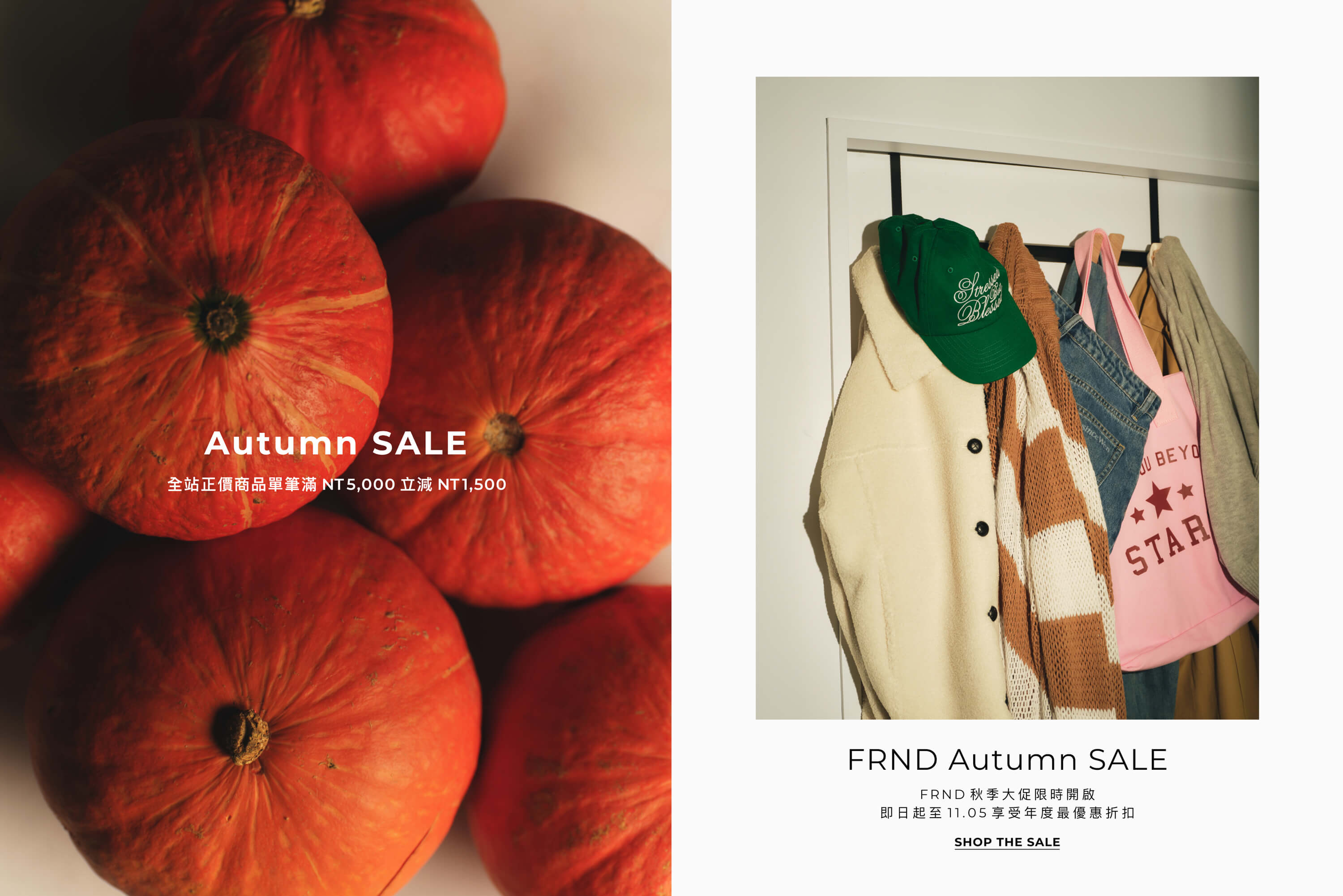 FRND Autumn SALE