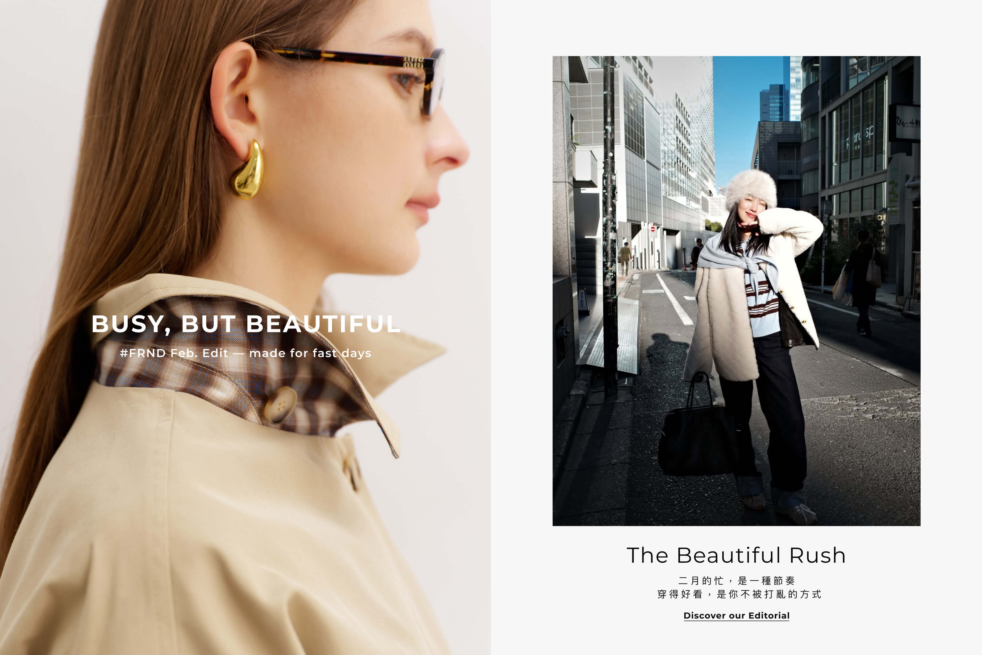Article_Busy, But Beauty