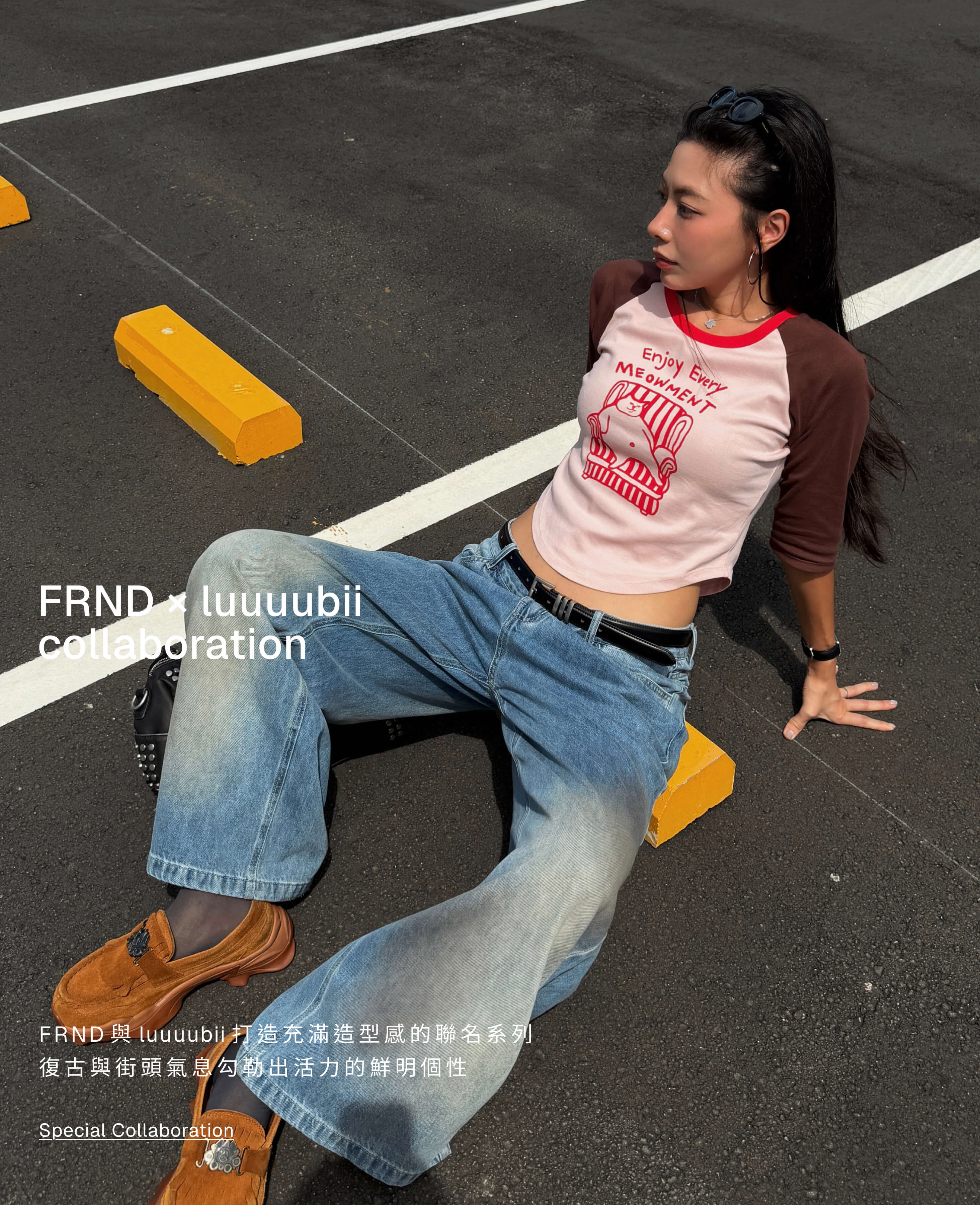 BRAND_FRND x luuuubii