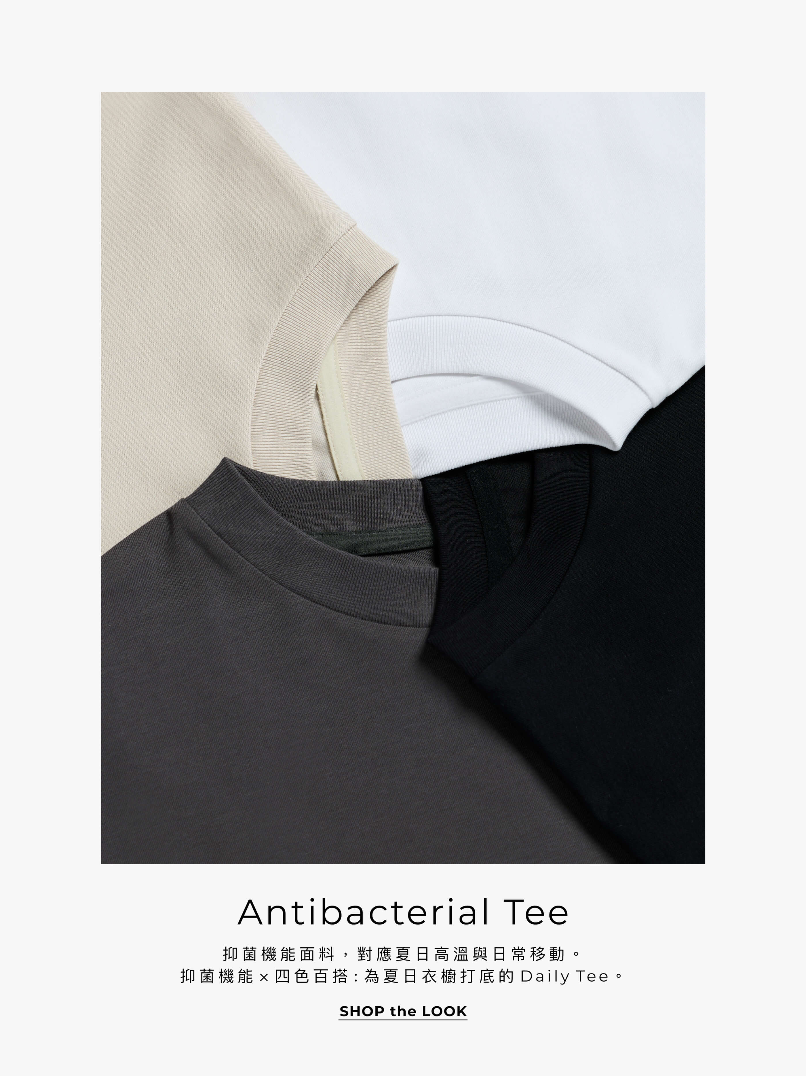 Aa-Tee