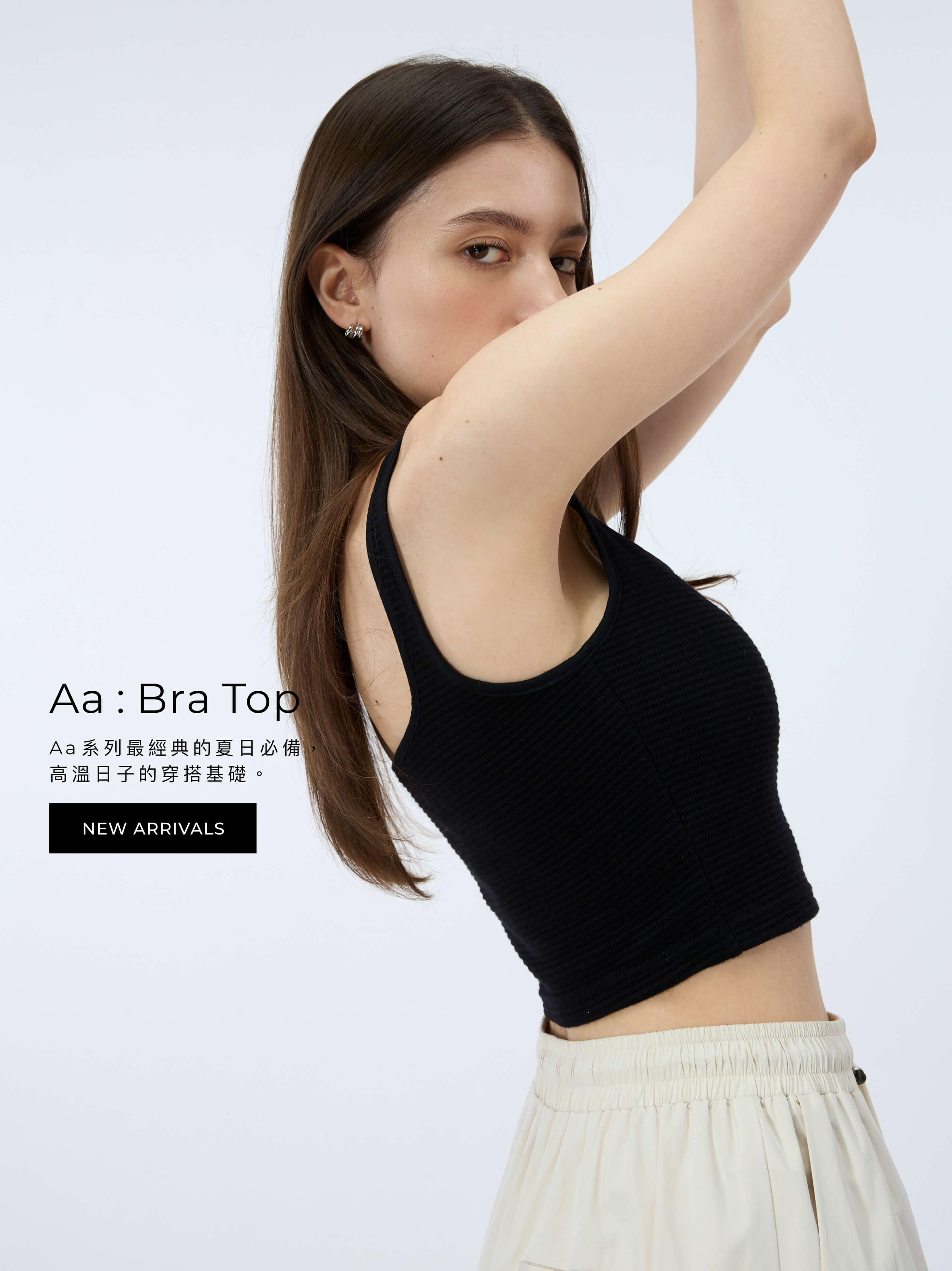Aa-BraTop