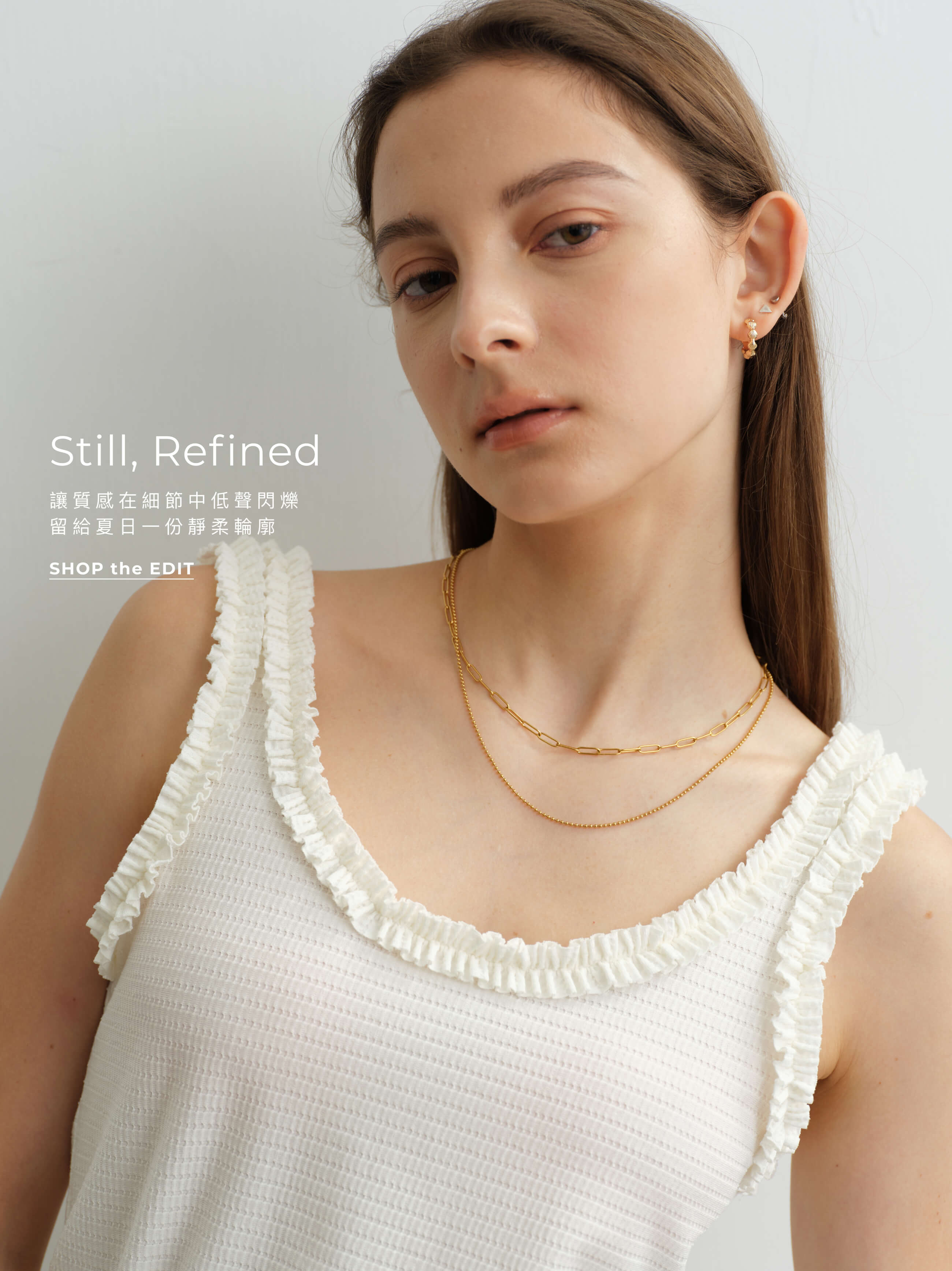 Still, Refined