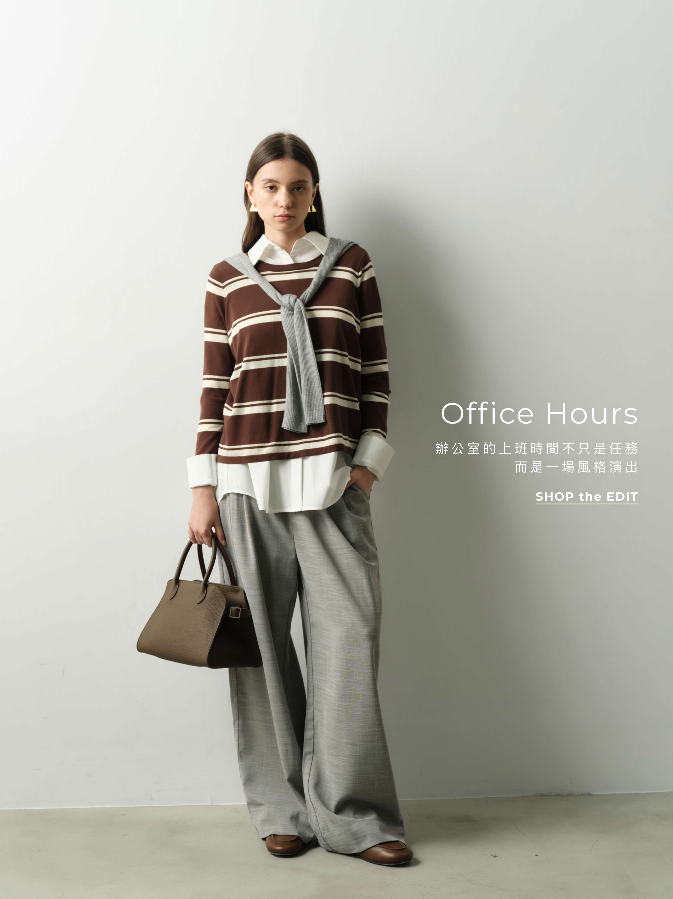 Office Hours