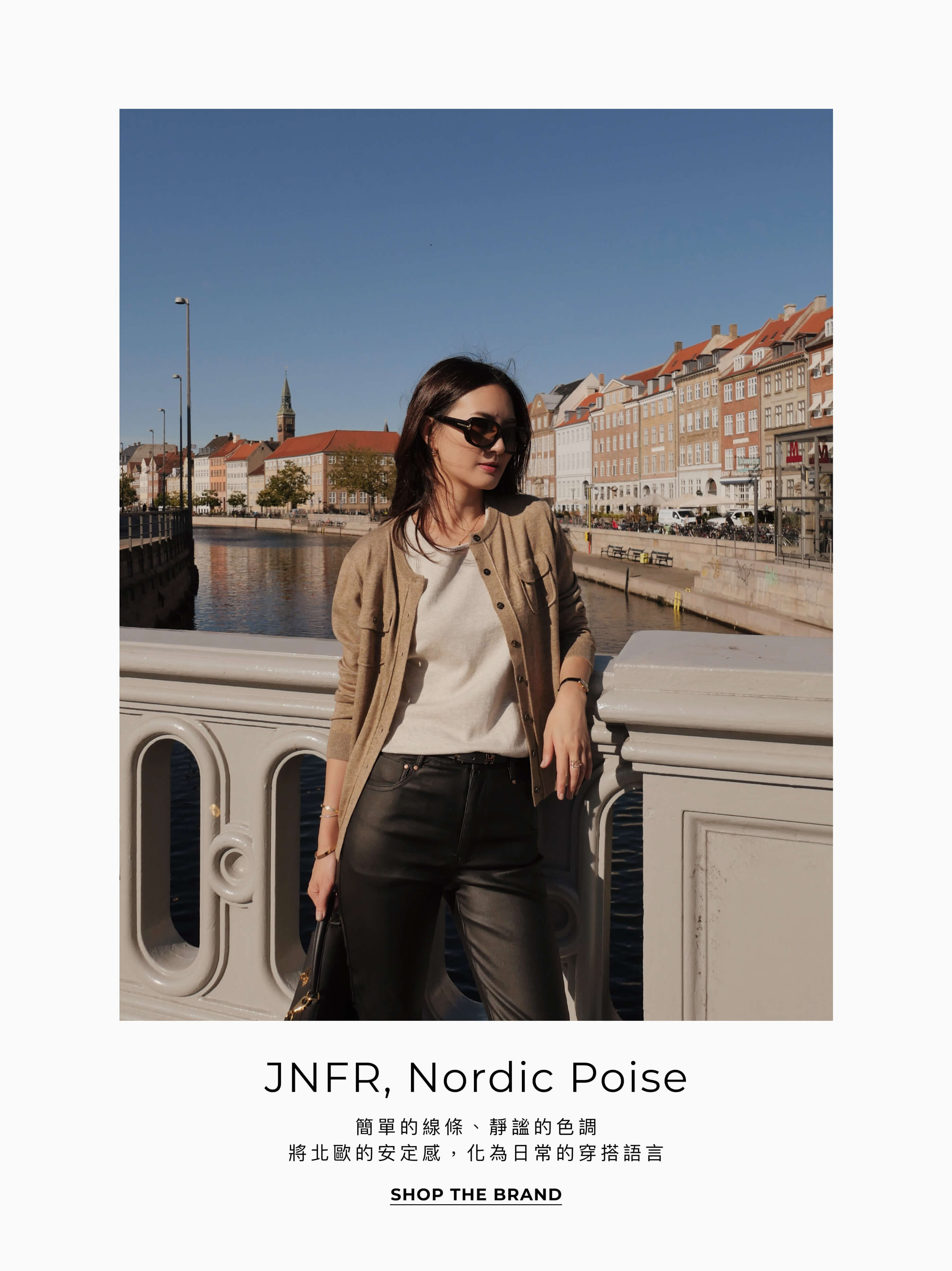 BRAND_JNFR