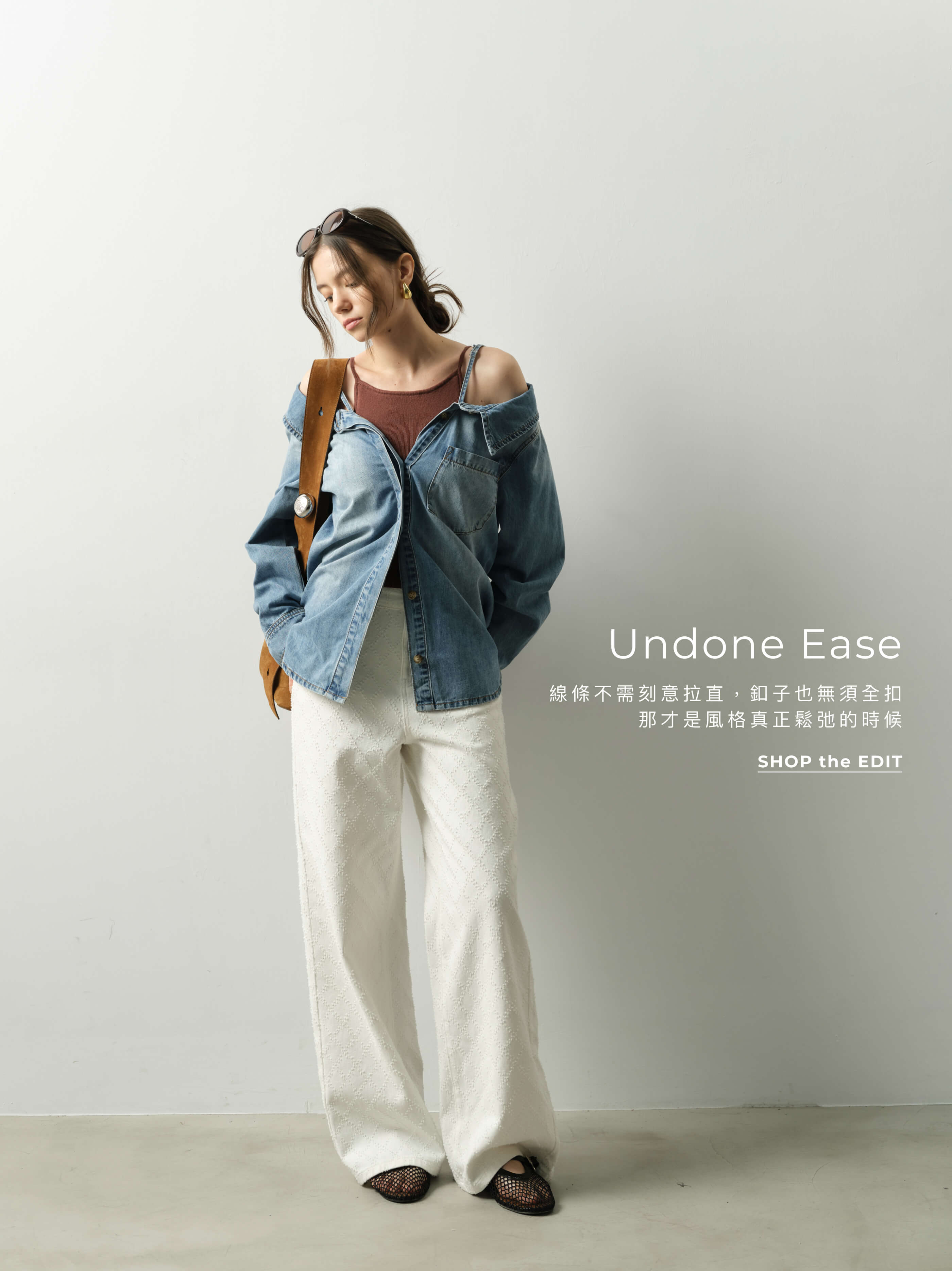 Undone Ease