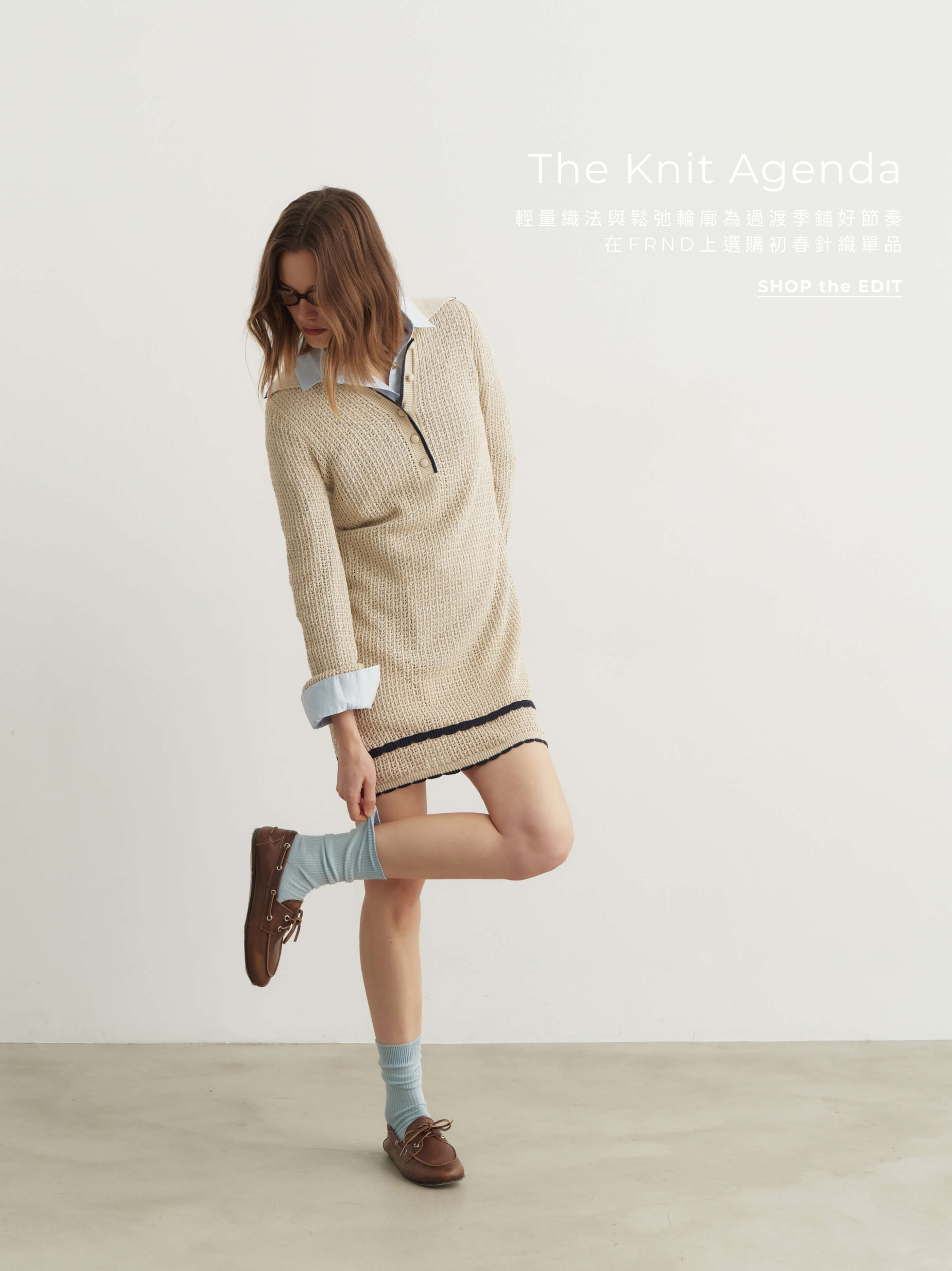 The Knit Agenda
