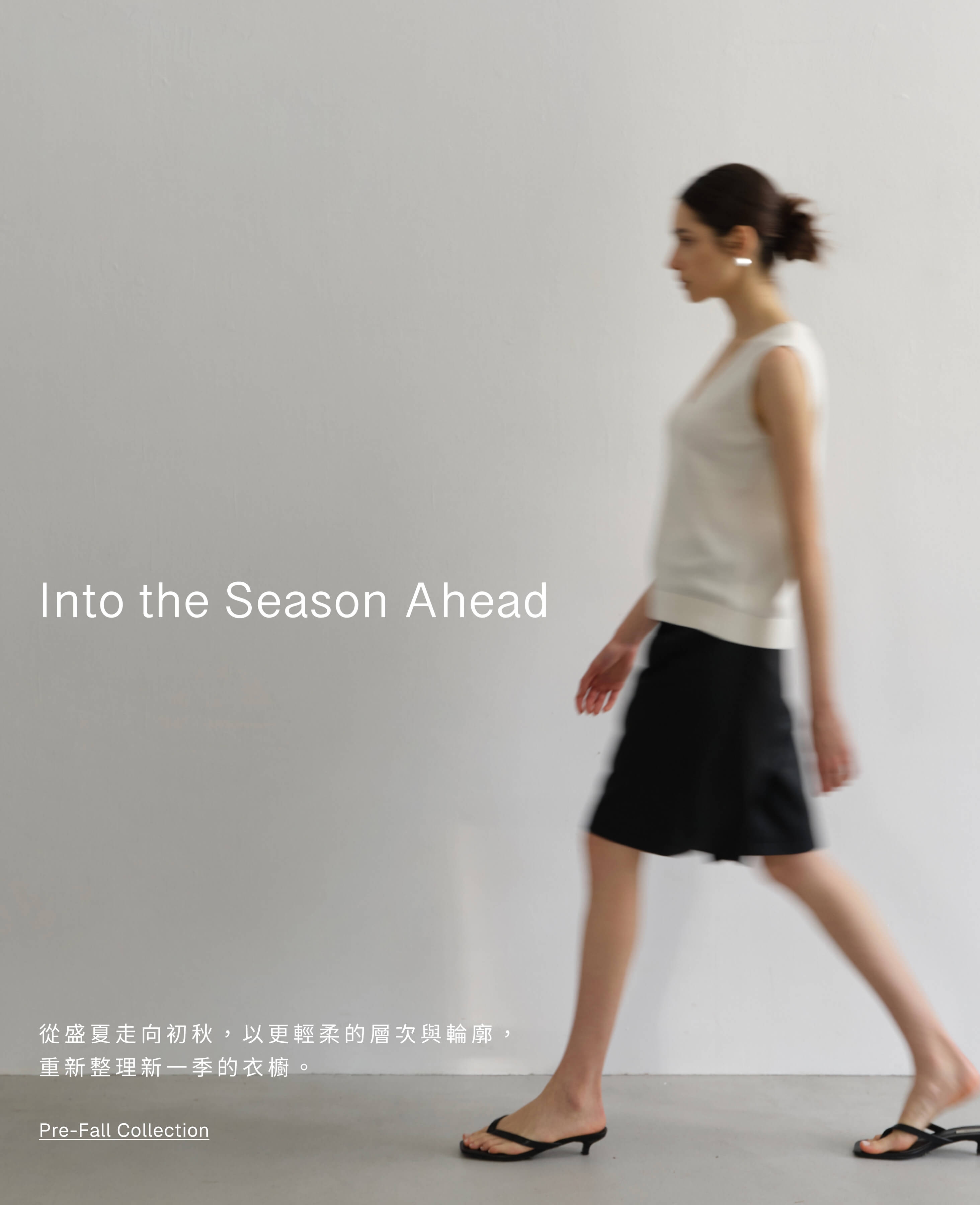 Into the Season Ahead