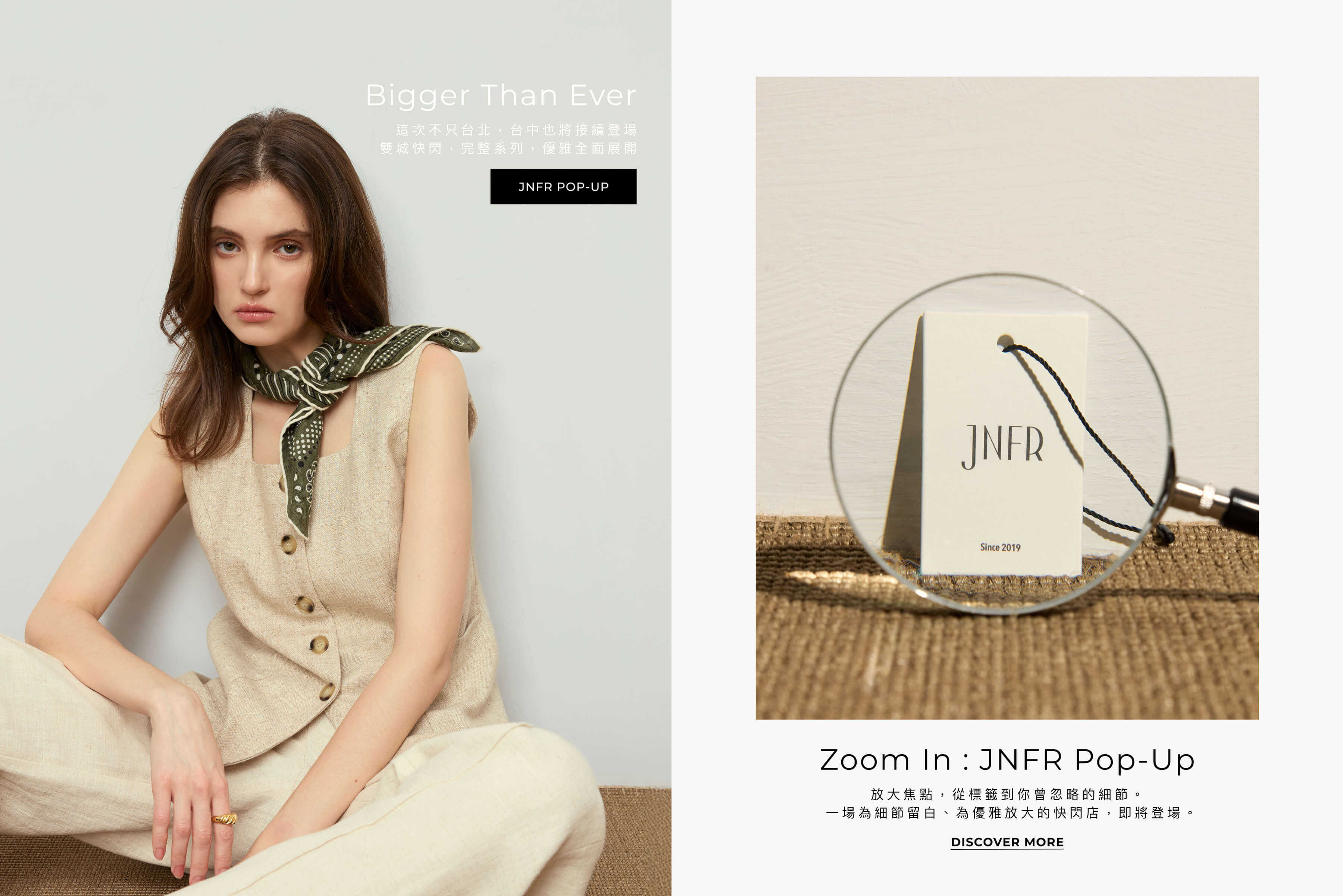 JNFR POP-UP