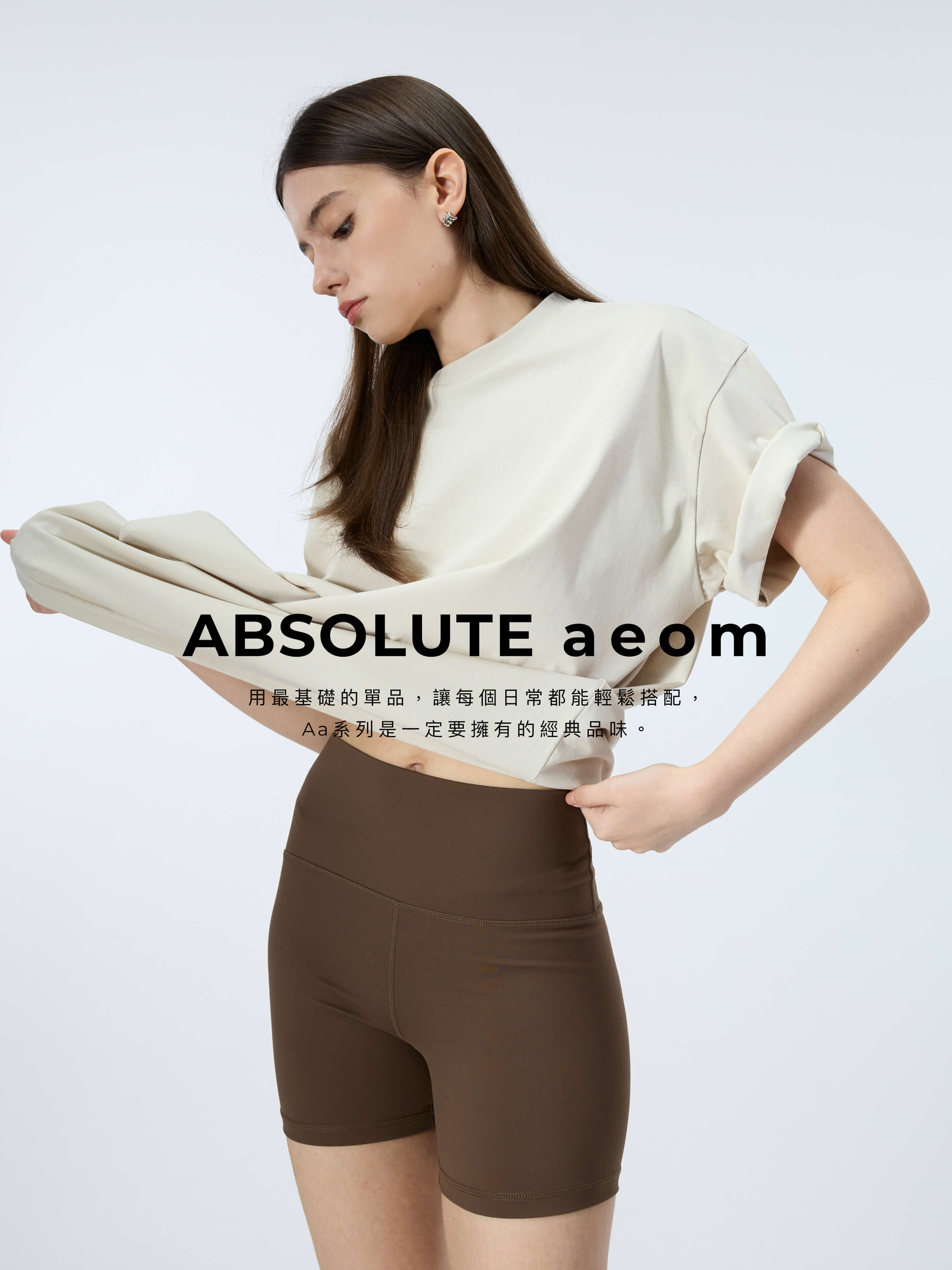 ABSOLUTE aeom