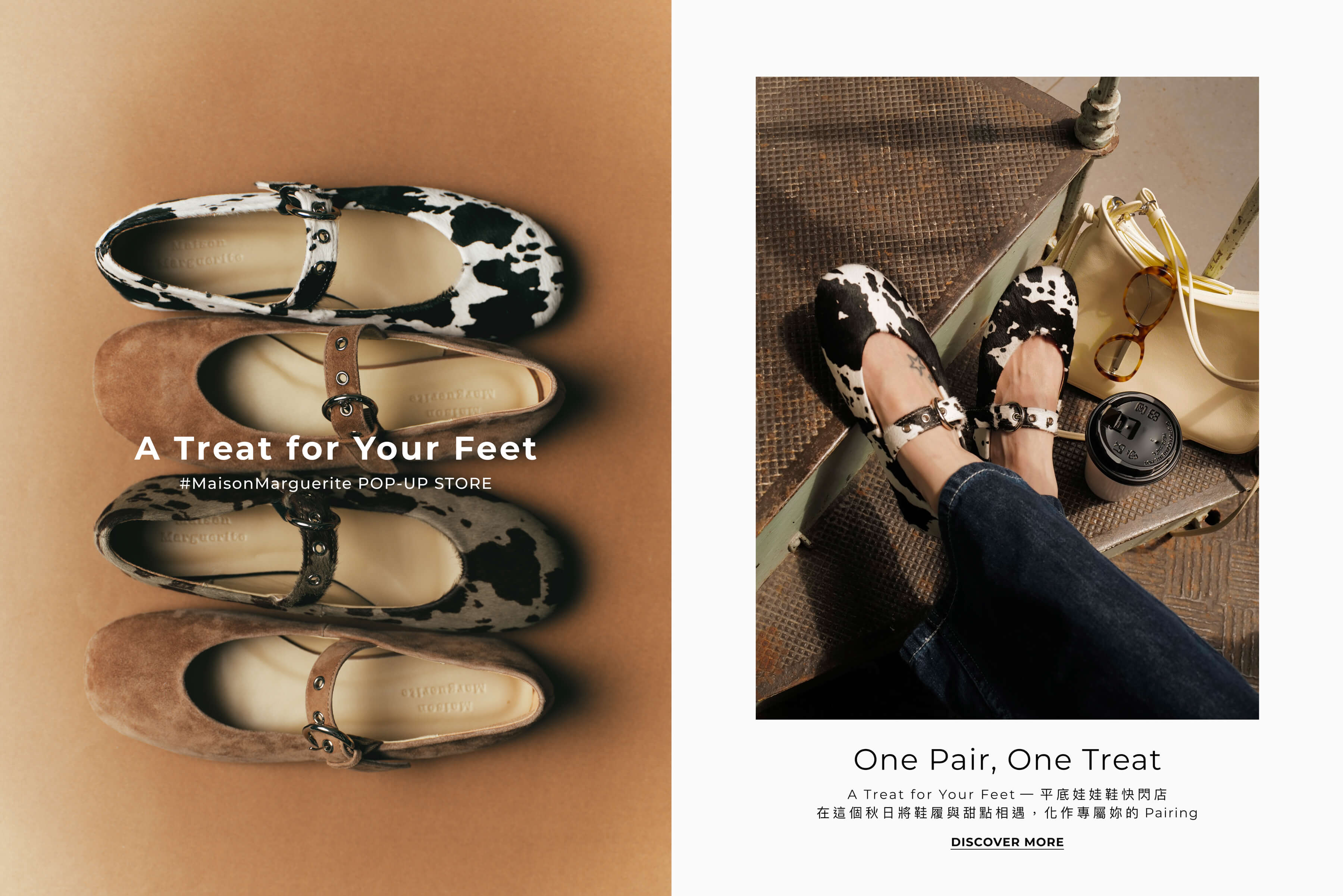 Maison Marguerite Pop-Up