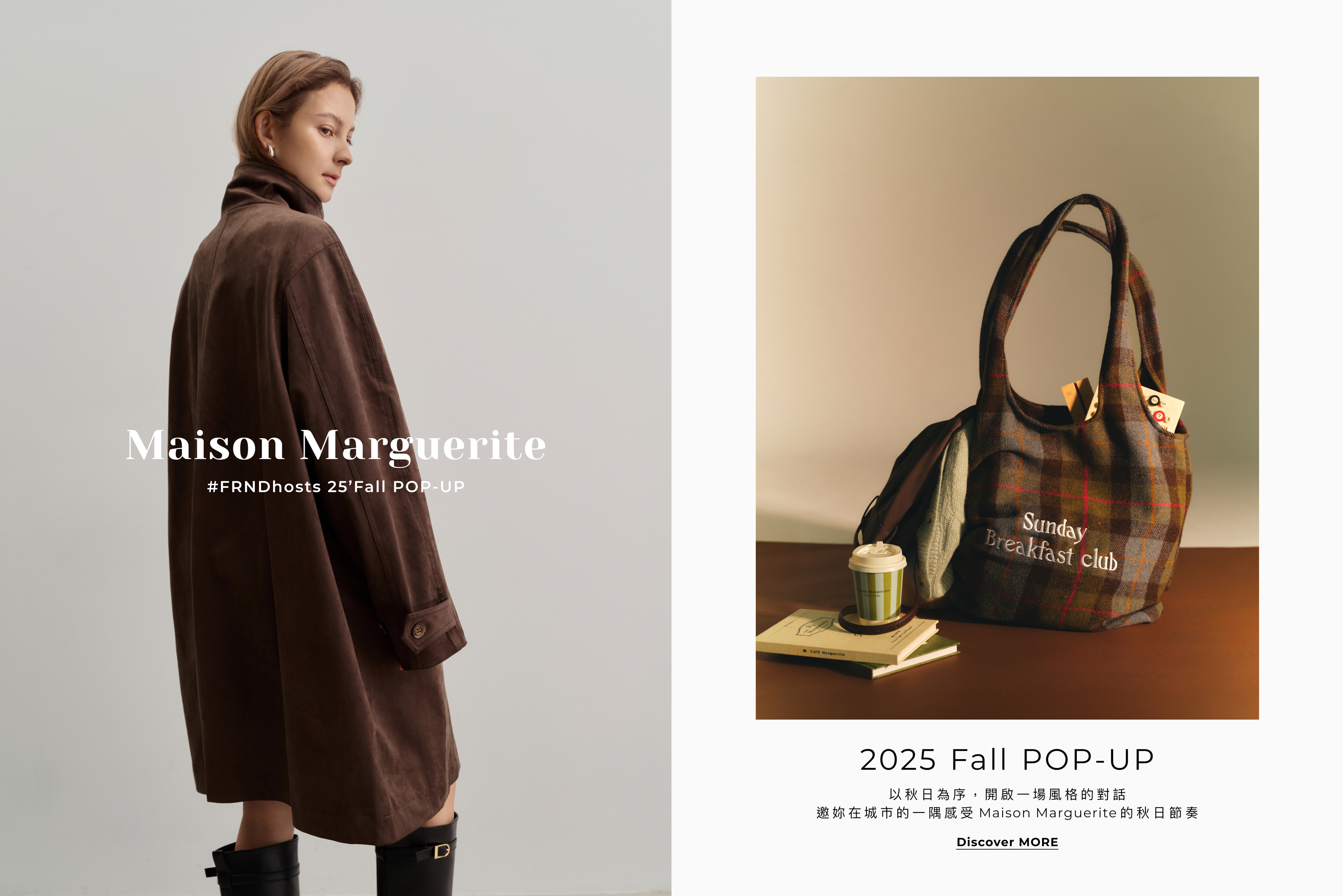 Event | Maison Marguerite Pop-Up
