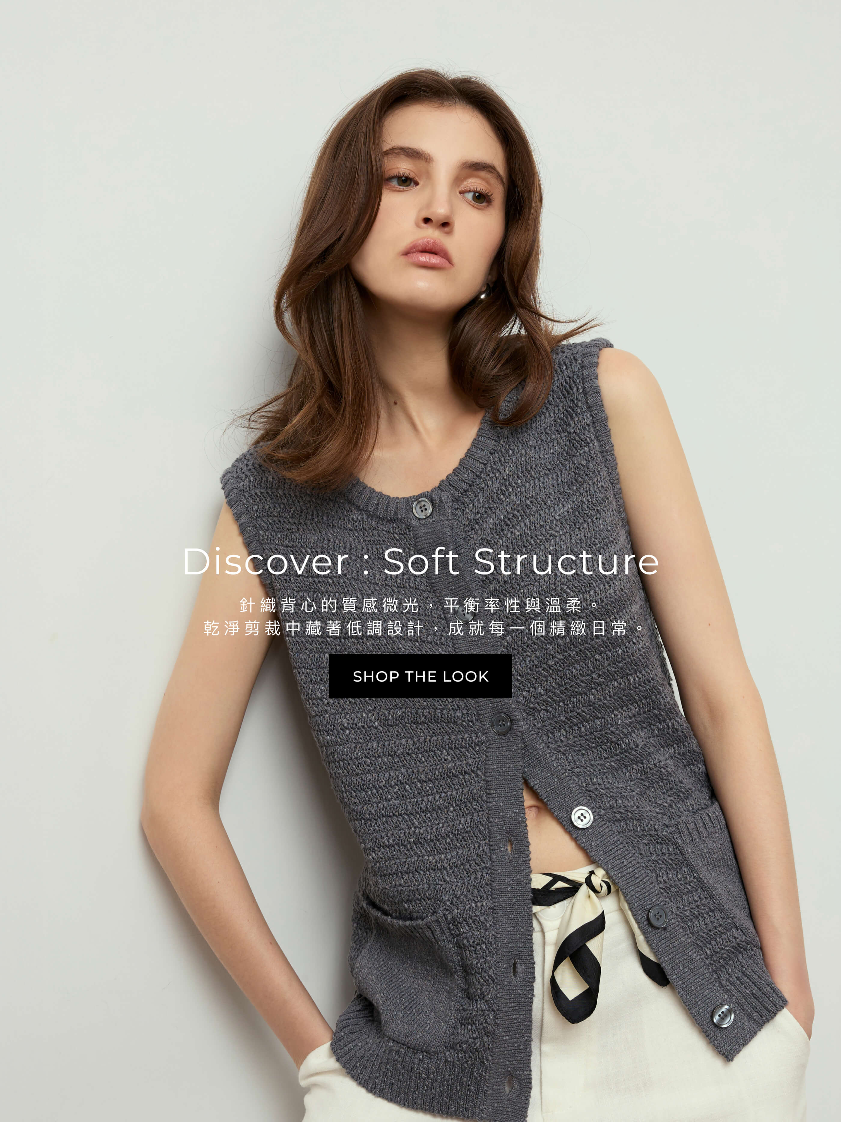 Soft Structure