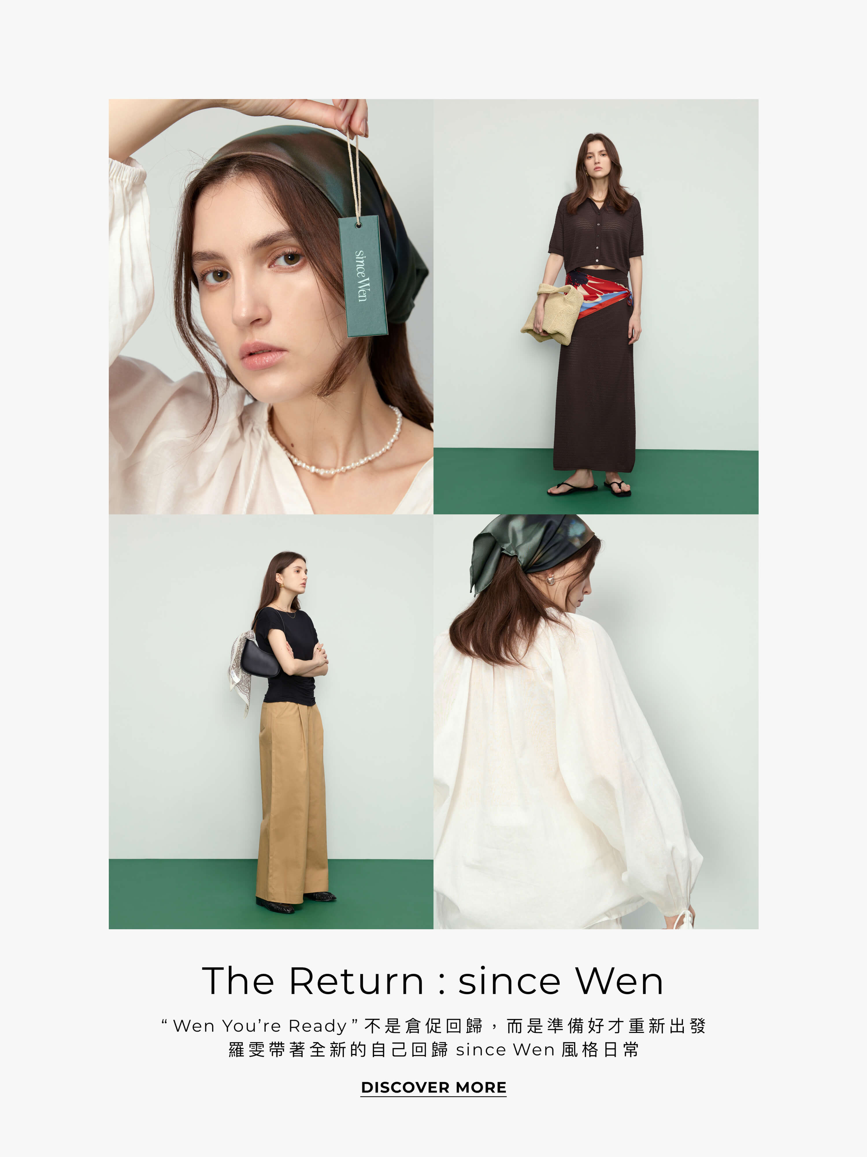 Return_SW