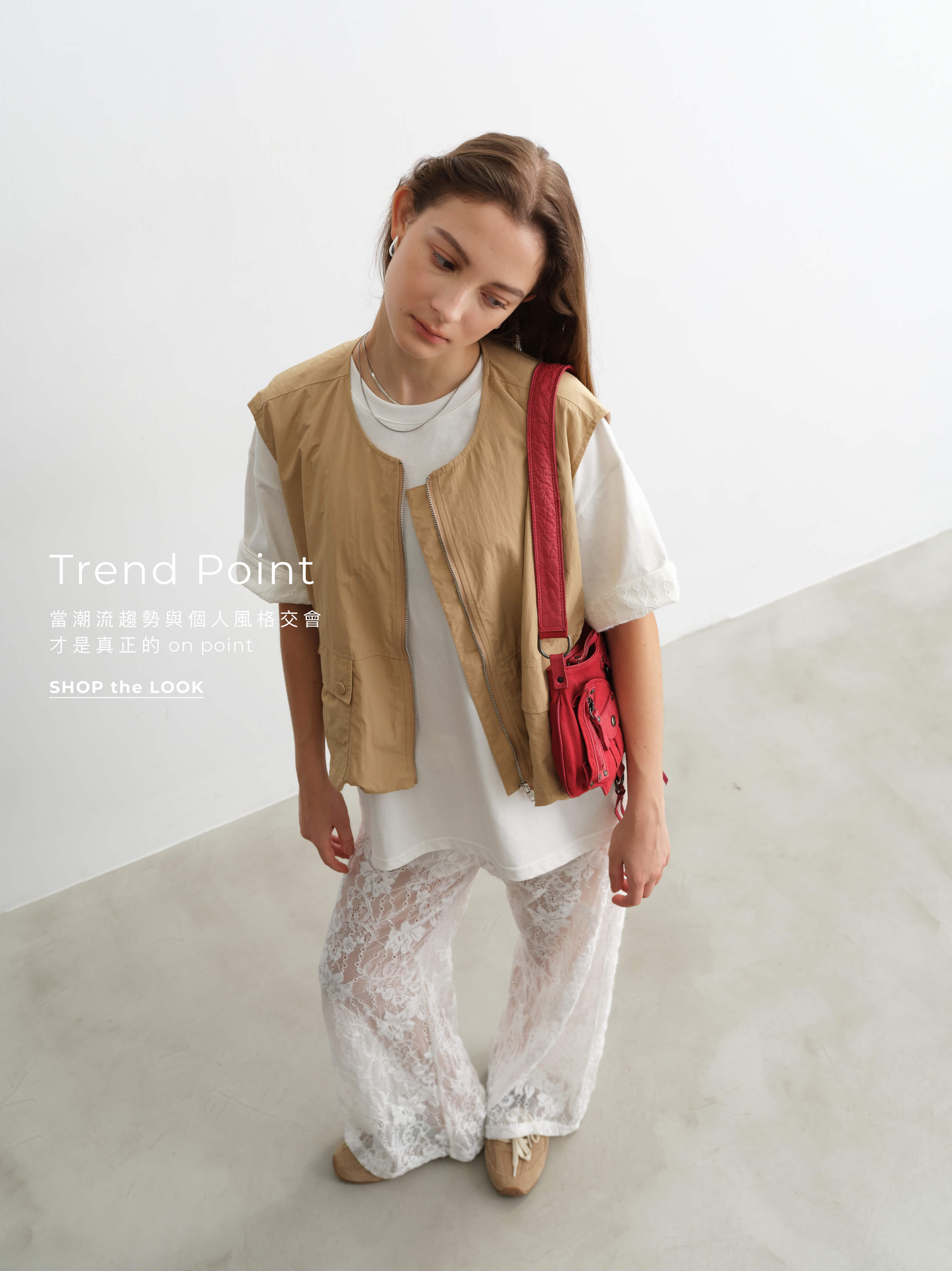 Trend Point / 焦點單品