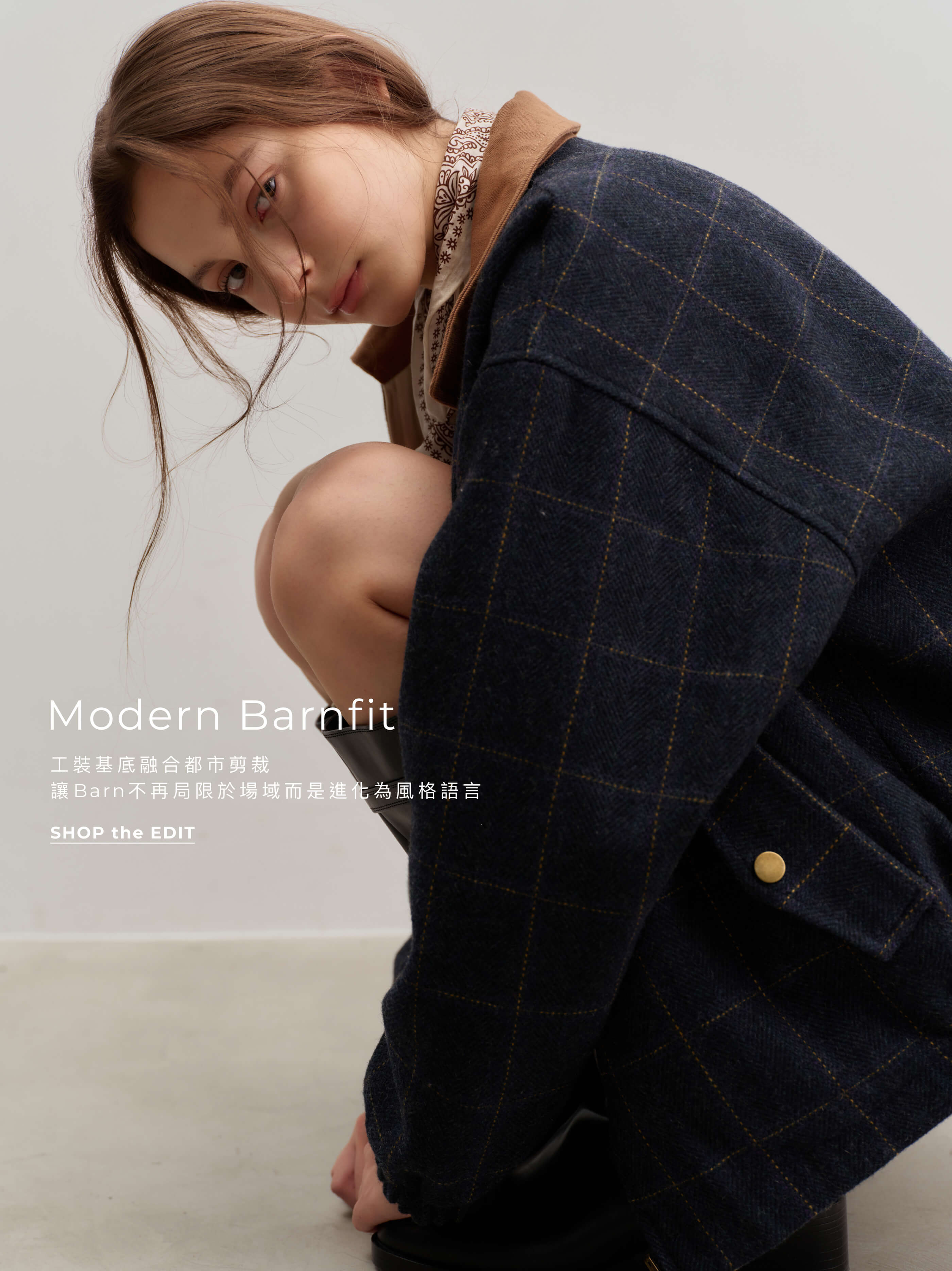 Modern Barnfit / 都會巴恩風